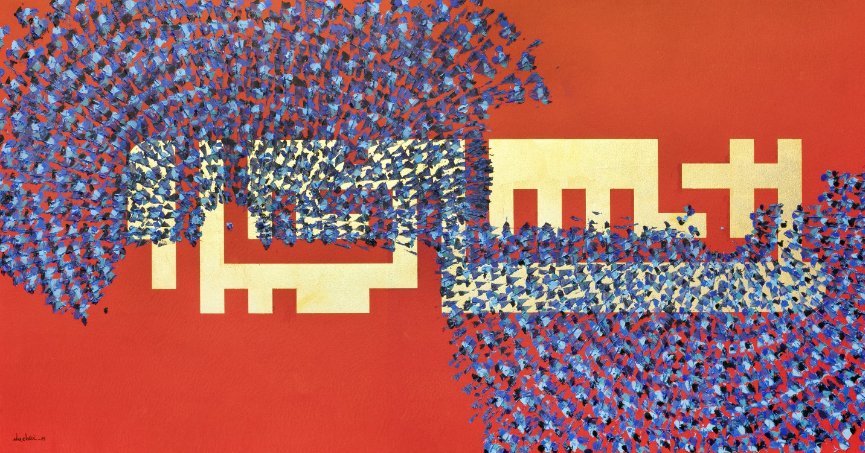 “30° Doğu Meridyeni Kocaeli” sergisi açılıyor